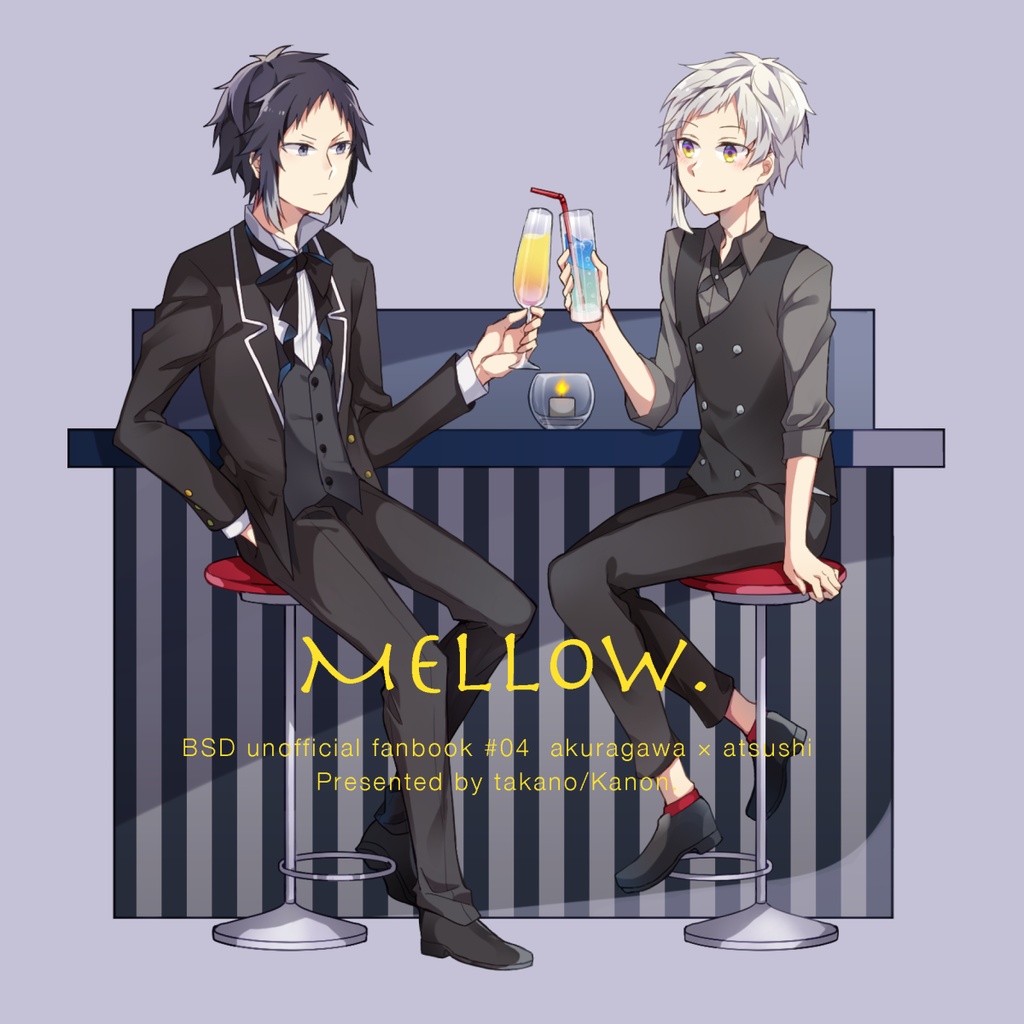 MELLOW.