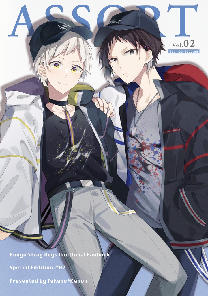 文豪ストレイドッグス 文スト 同人誌 漫画 まとめ売り 太中 芥敦