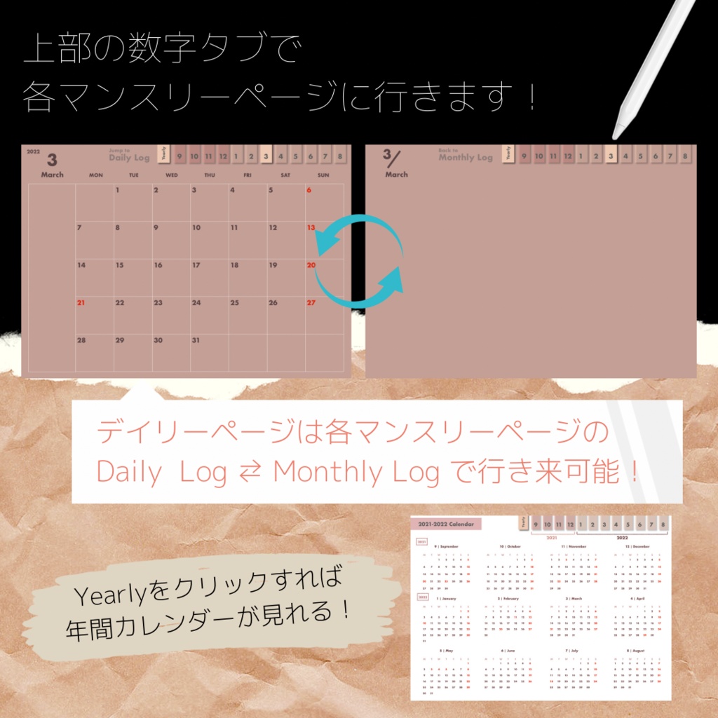 2021年9月〜2022年8月カレンダー(月曜はじまり)🗓デジタルプランナー