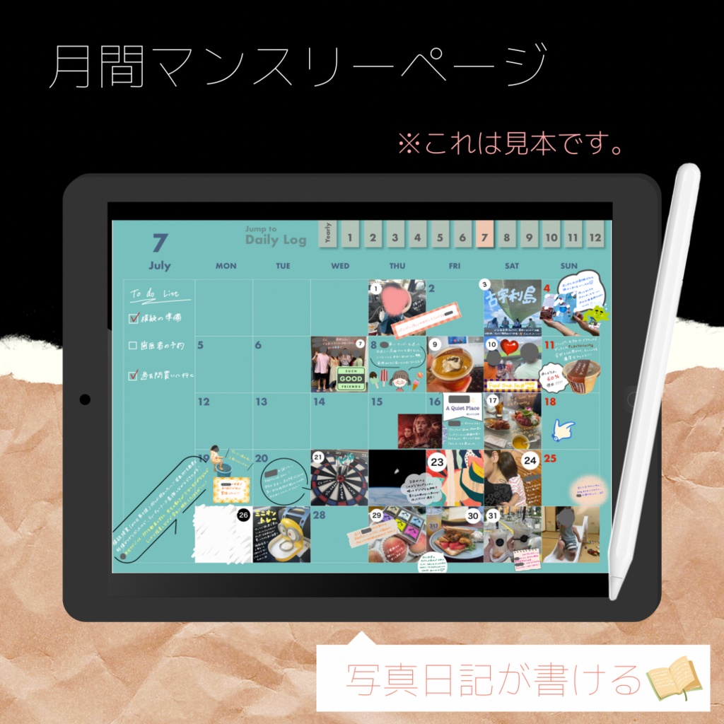 2021年9月〜2022年8月カレンダー(月曜はじまり)🗓デジタルプランナー