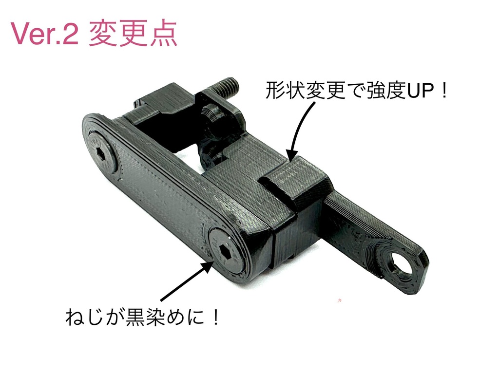 S660純正風折りたたみ式ドリンクホルダー取り付けパーツ Ver.2