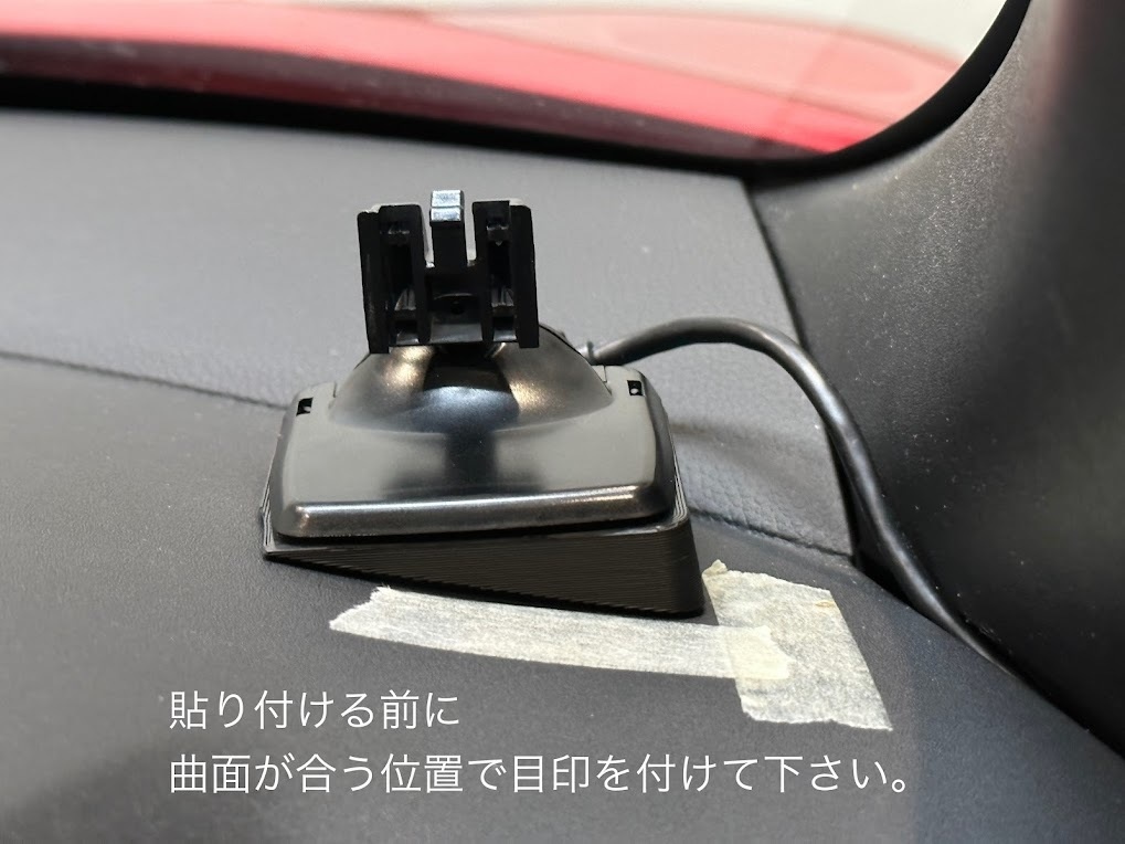 S660 ダッシュボードプレート(レーダー探知機、追加メーター等に)