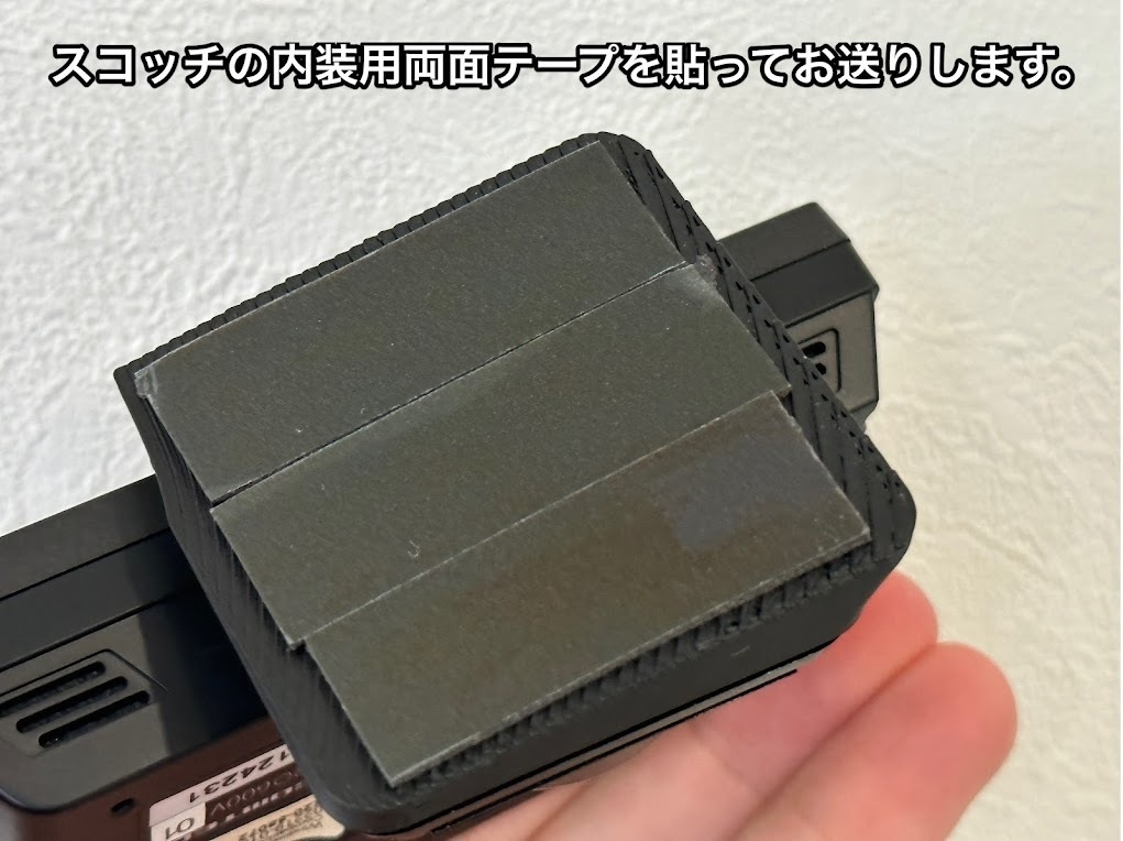 S660 ダッシュボードプレート(レーダー探知機、追加メーター等に)