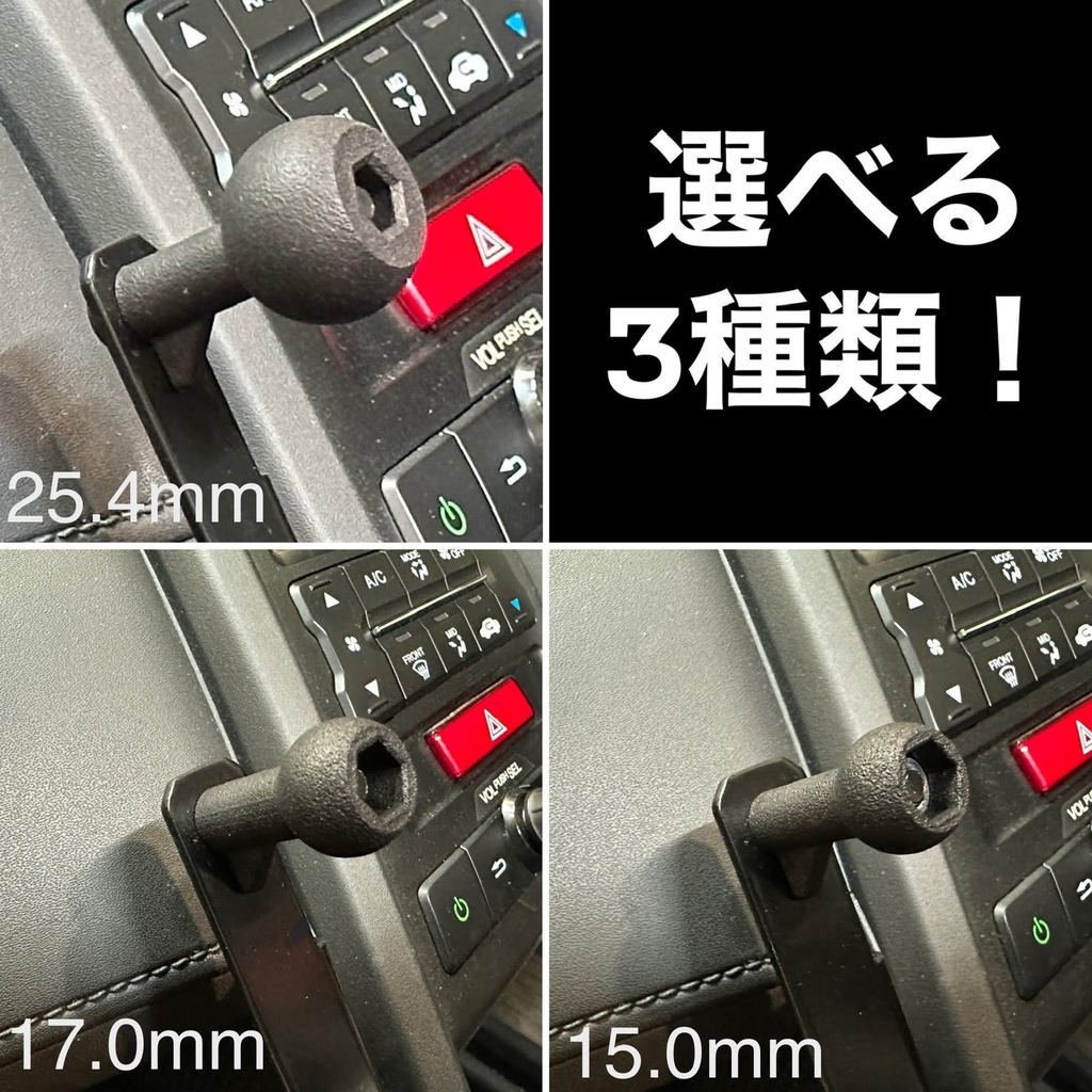 S660ユニバーサルホルダーマウント