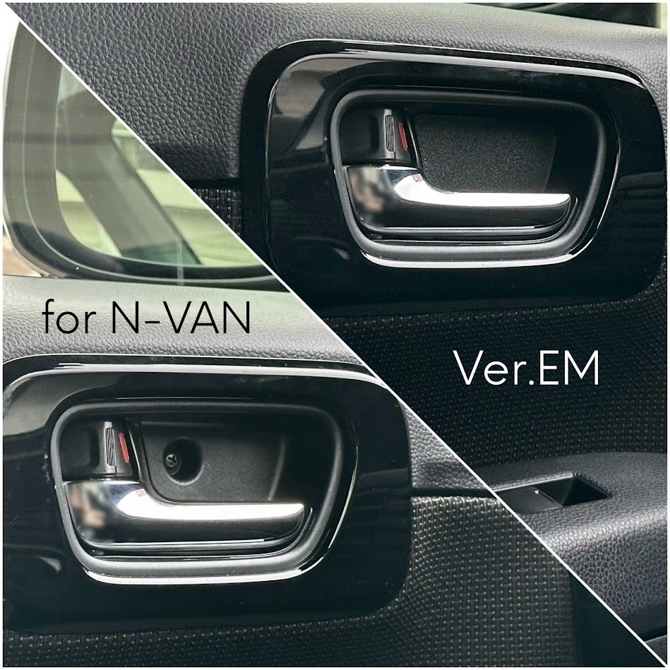 N-VANインナーハンドルポケットガード