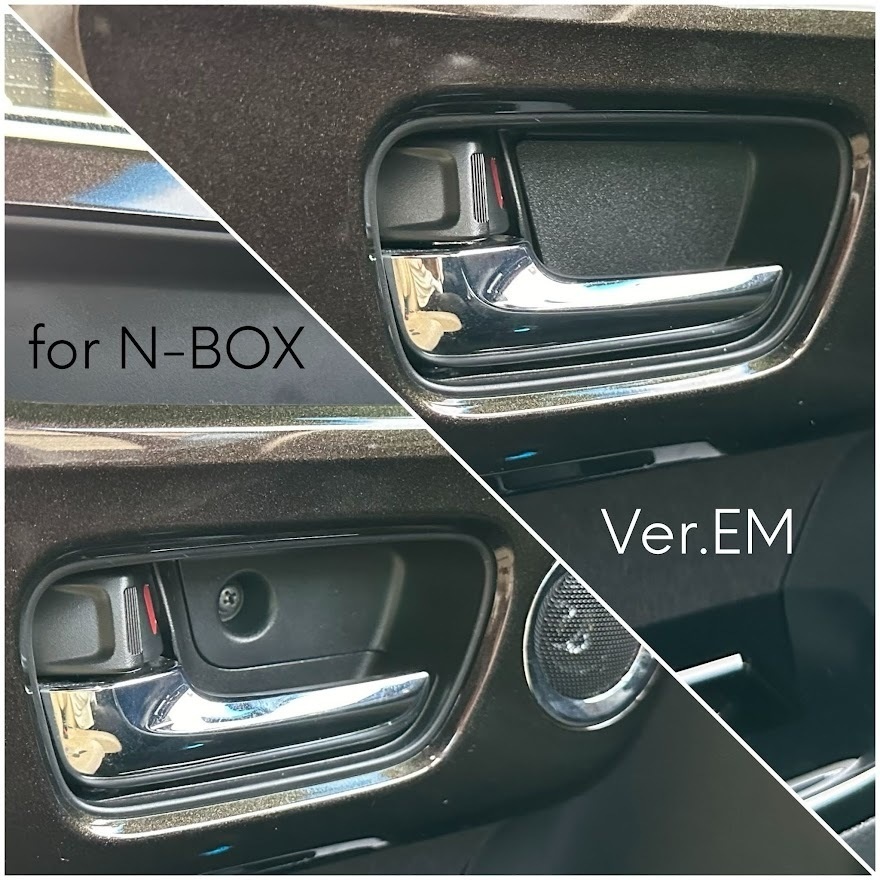 N-BOXインナーハンドルポケットガード