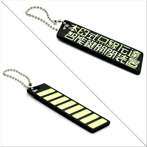 ホンダ スマートキー用キーホルダー