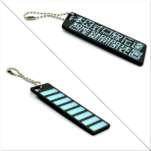 ホンダ スマートキー用キーホルダー