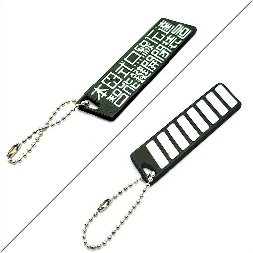 ホンダ スマートキー用キーホルダー