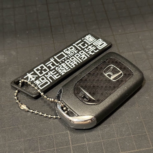 ホンダ スマートキー用キーホルダー