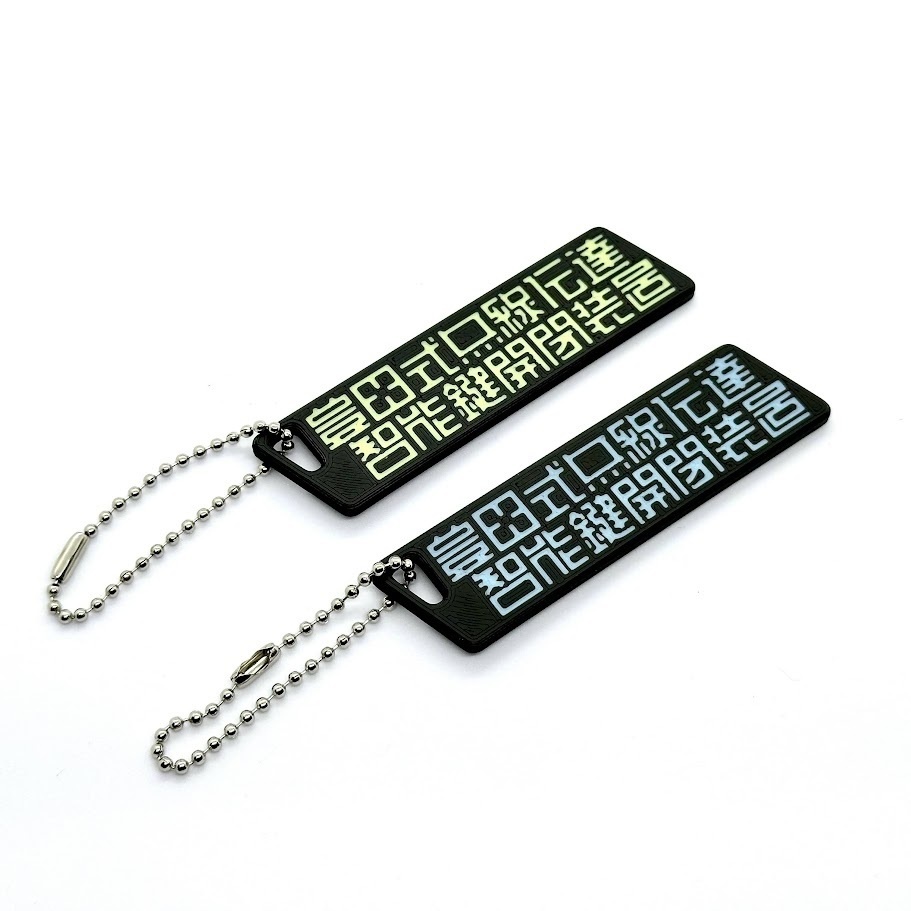 トヨタ スマートキー用キーホルダー