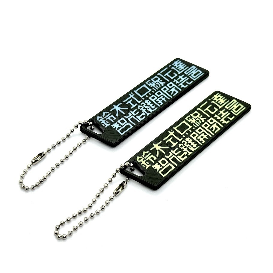 スズキ スマートキー用キーホルダー