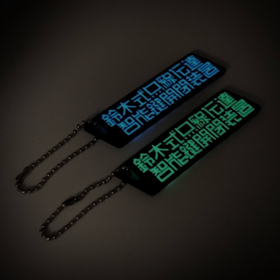 スズキ スマートキー用キーホルダー