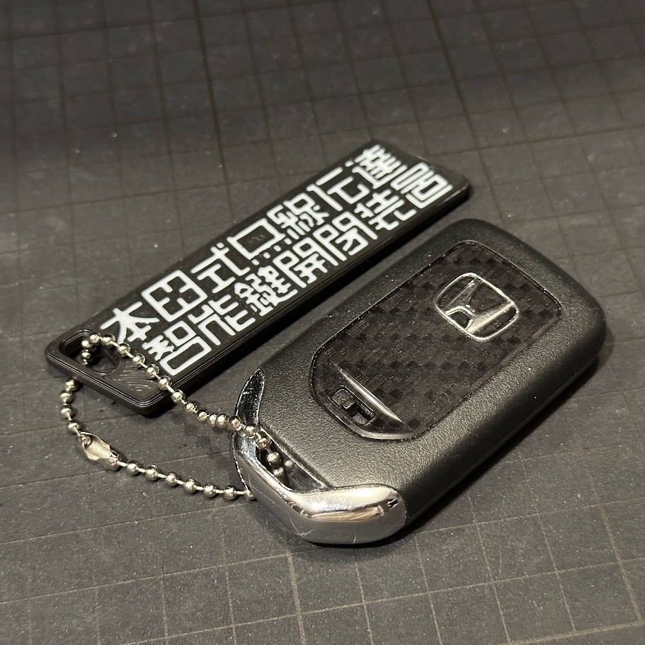 スズキ スマートキー用キーホルダー