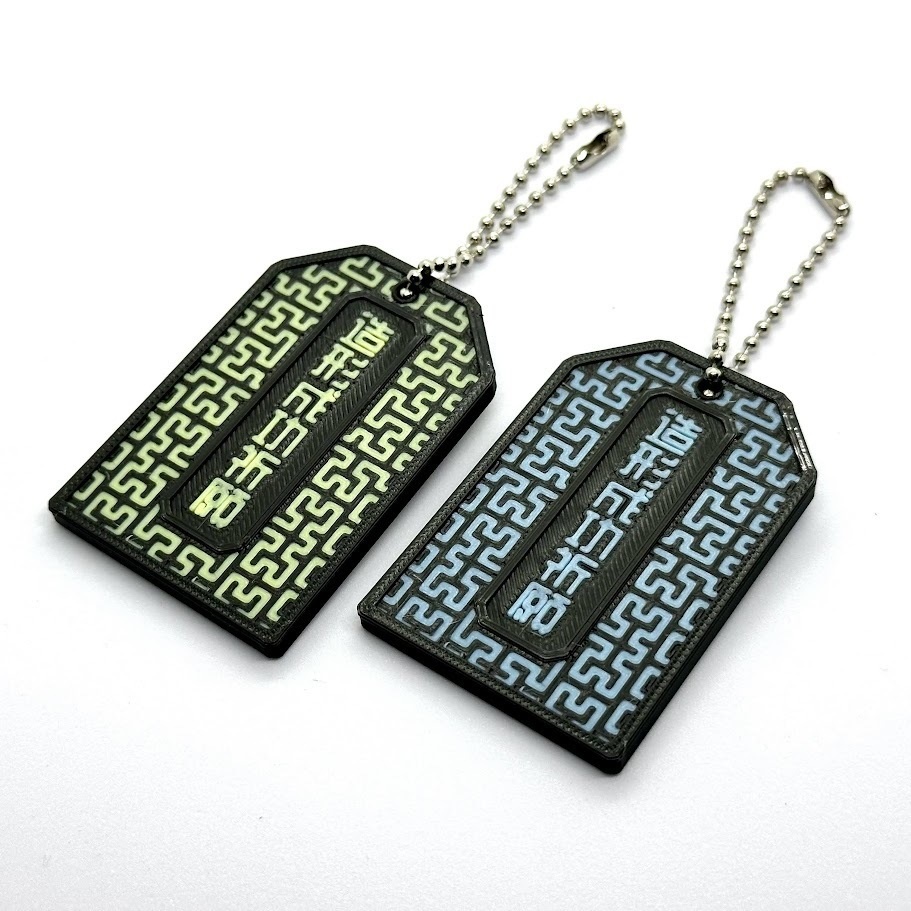 三次元積層造形成功祈願守護符