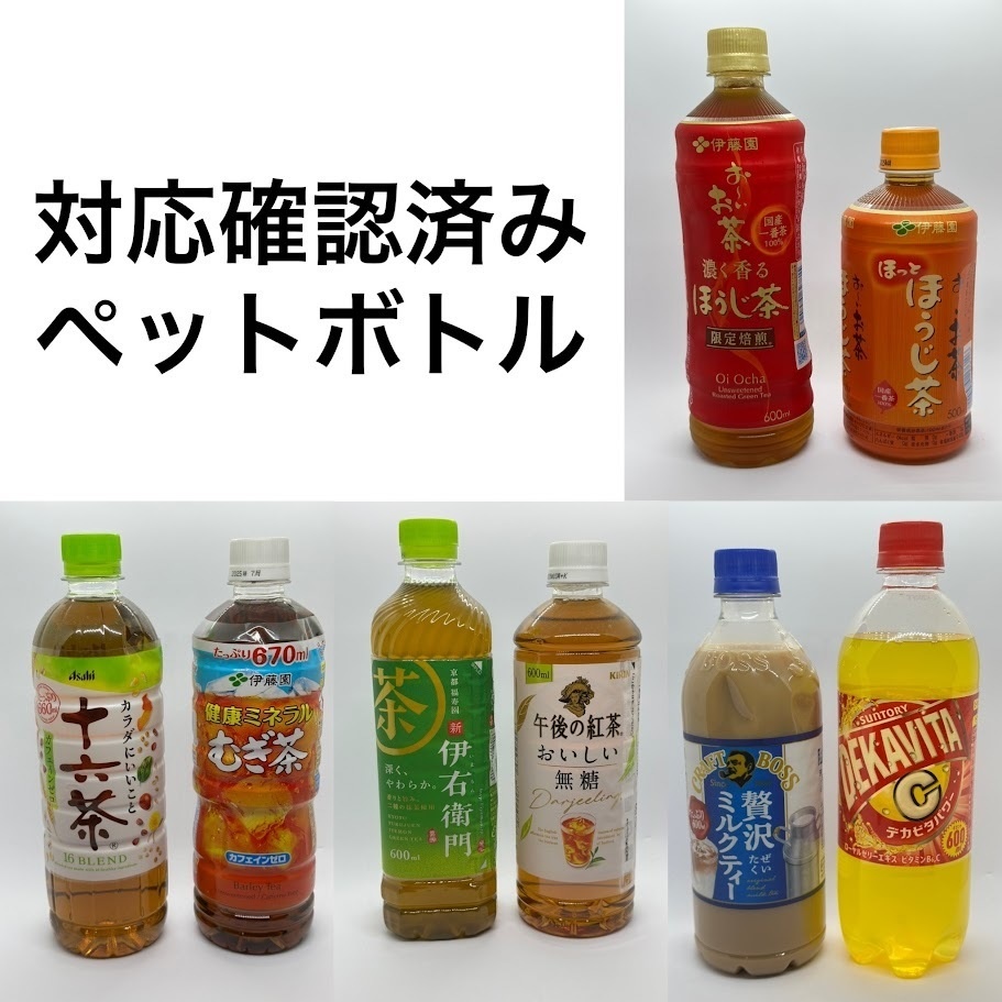 ベルランゴ 大径ドリンクホルダー(直径75mm)