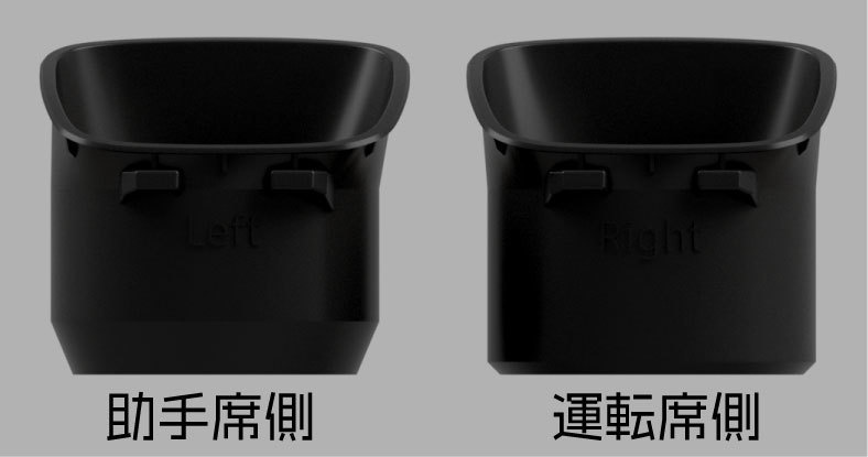 ベルランゴ 大径ドリンクホルダー(直径75mm)