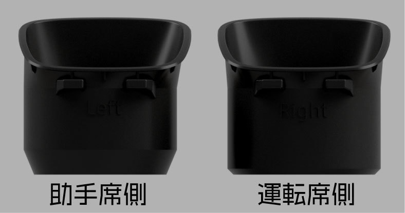 マルチカラー版 ベルランゴ 大径ドリンクホルダー(直径75mm)