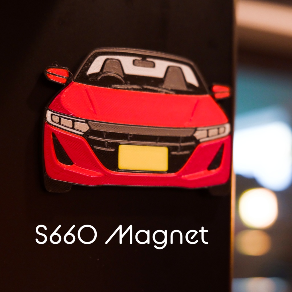 S660マグネット