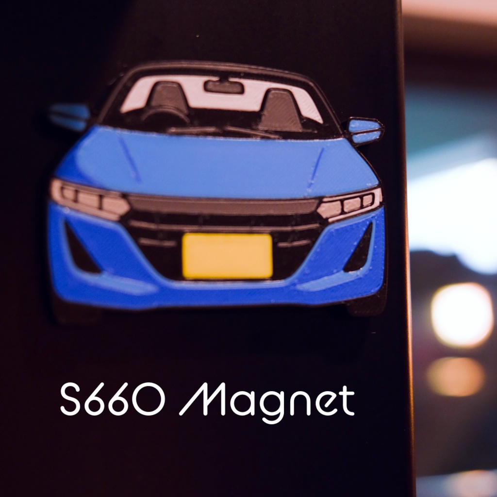 S660マグネット
