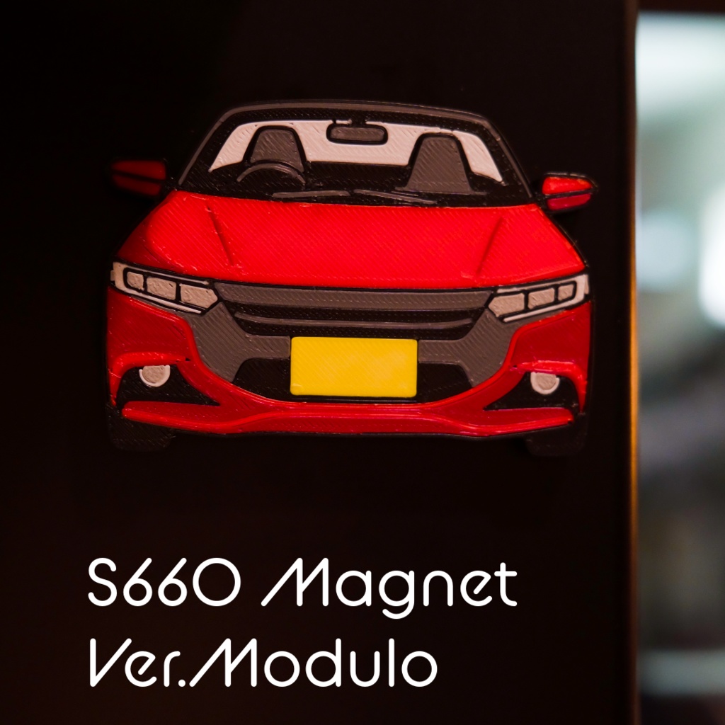 S660マグネット Ver.Modulo