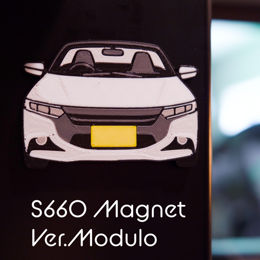 S660マグネット Ver.Modulo