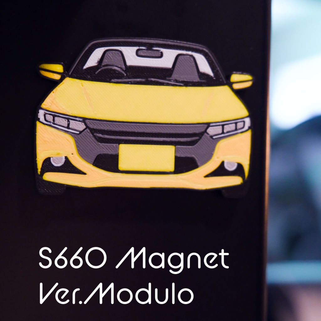 S660マグネット Ver.Modulo