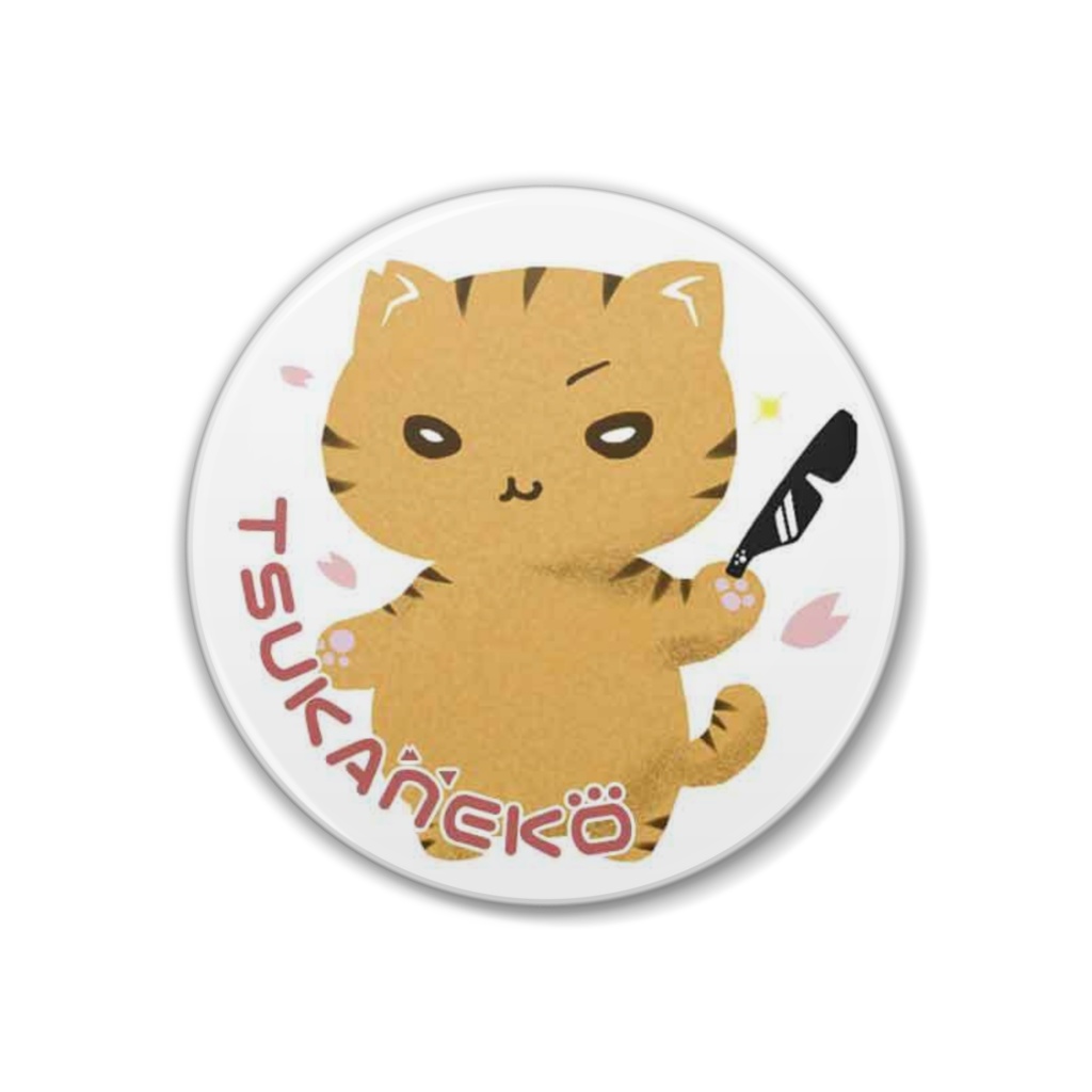 [匿名配送] マルメ つかねこ缶バッジ 第二弾 