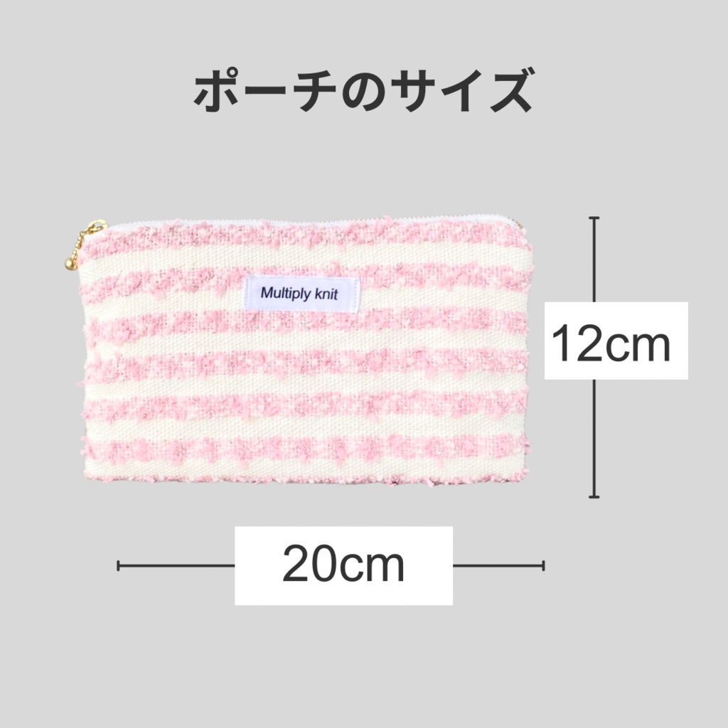 フラットポーチ ピンク コスメポーチ ペンケース 小物入れ