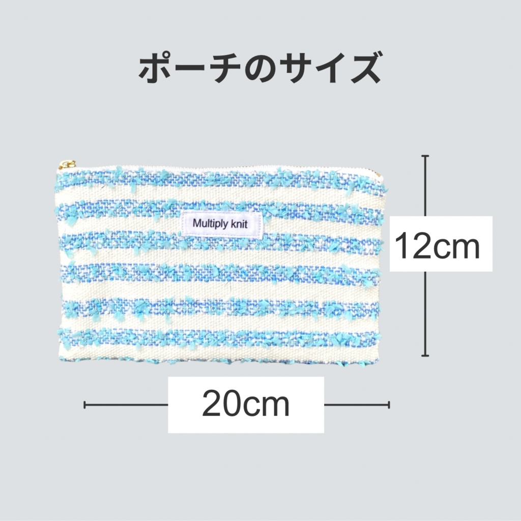 フラットポーチ ブルー コスメポーチ ペンケース 小物入れ
