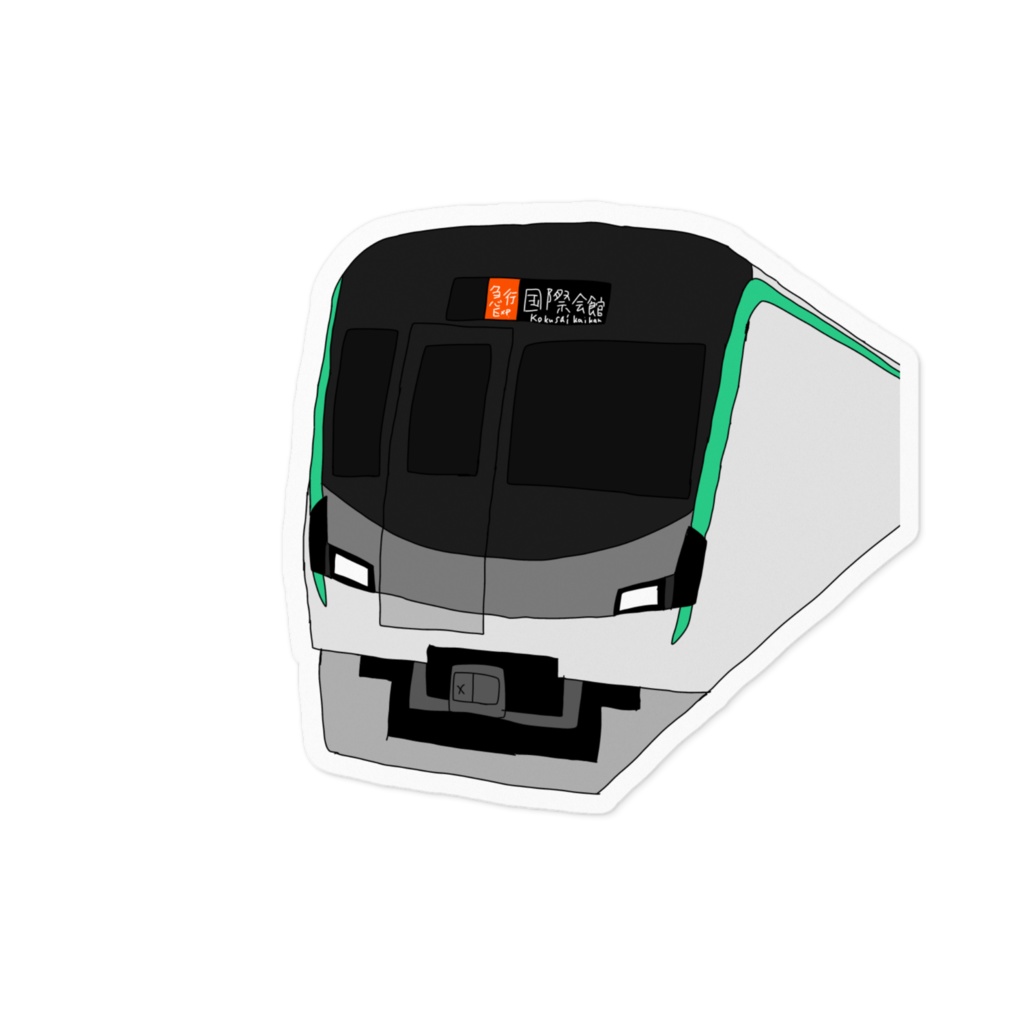 京都市営地下鉄20系 ステッカー