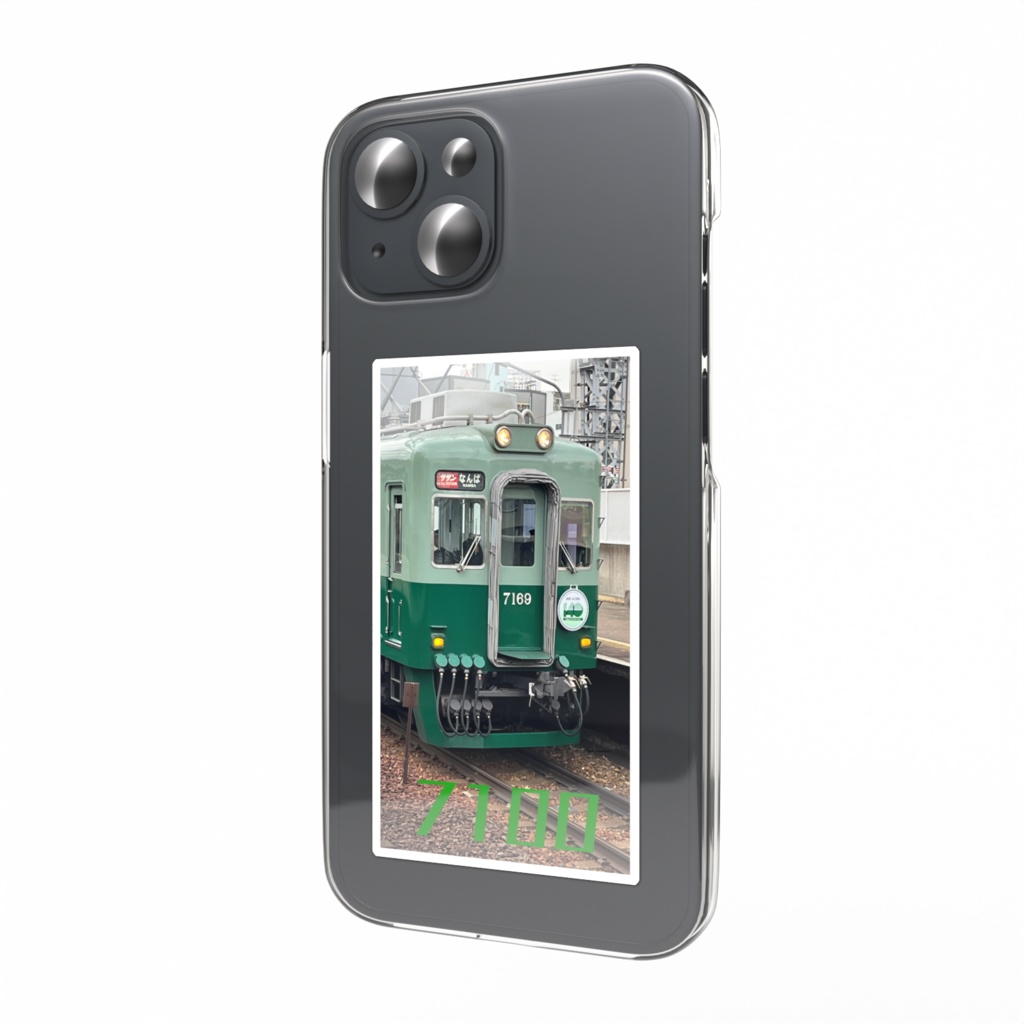 緑の7100系 スマホステッカー