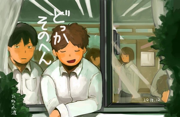 【C95新刊】どっかそのへん