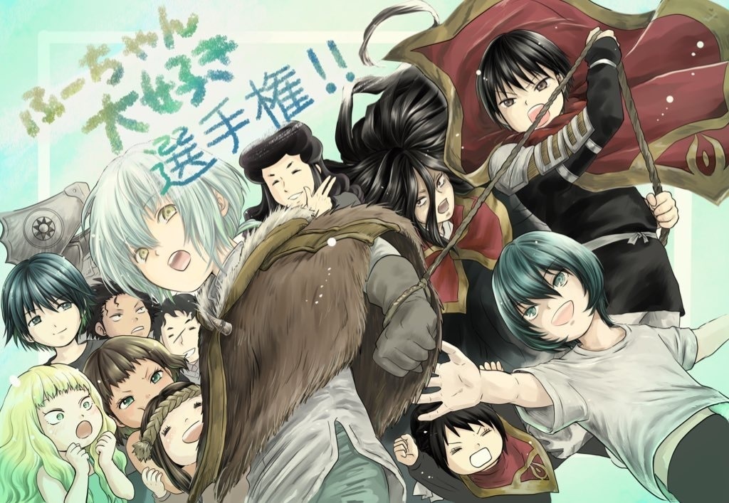 ふーちゃん大好き選手権！！