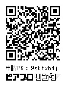 【完売・ありがとうございました!】雪ミク2021・時計ちゃんアクスタ