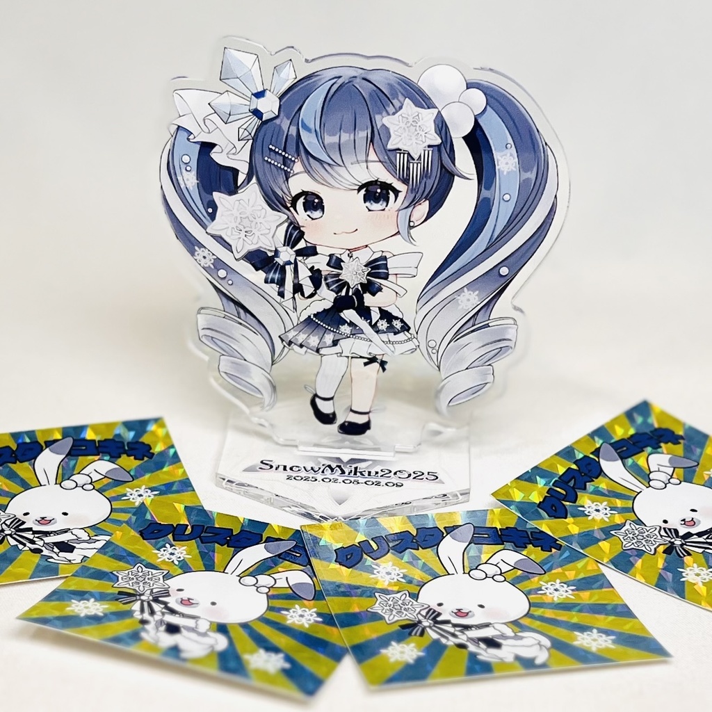 【完売・ありがとうございました!】雪ミク2025・クリスタルちゃんアクスタ
