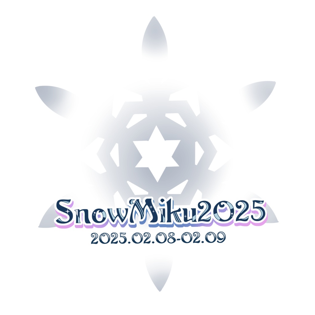 【完売・ありがとうございました!】雪ミク2025・クリスタルちゃんアクスタ