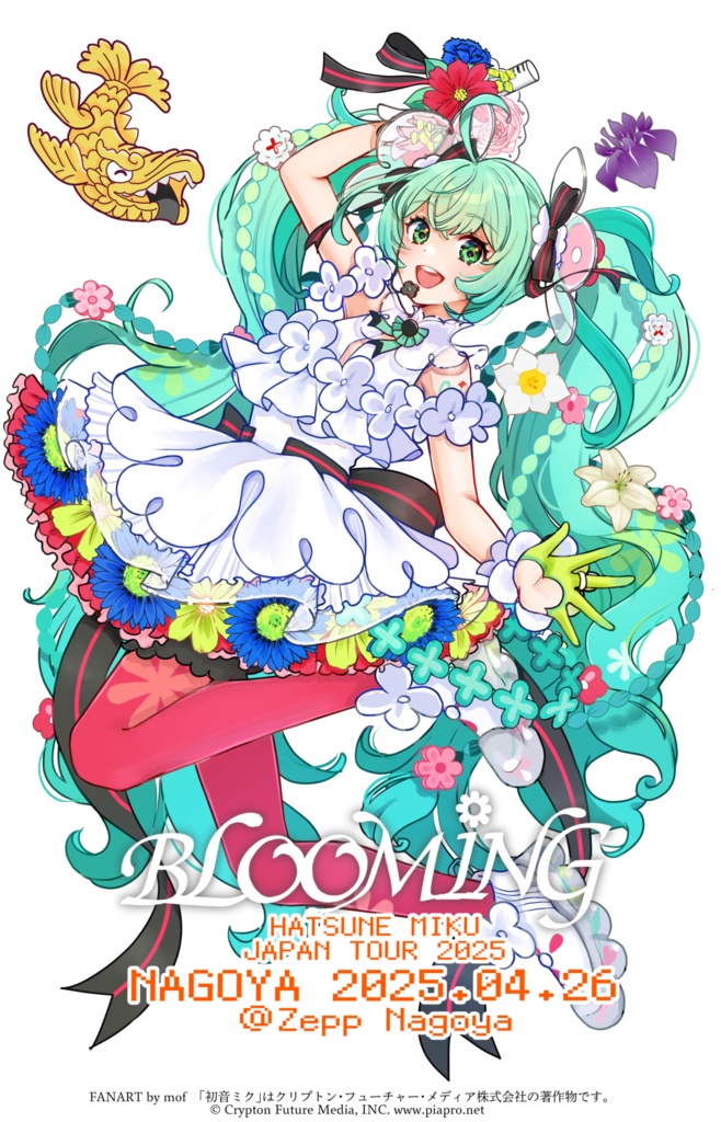 【完売・ありがとうございました！】BLOOMINGペンラフィルム・名古屋Ver.