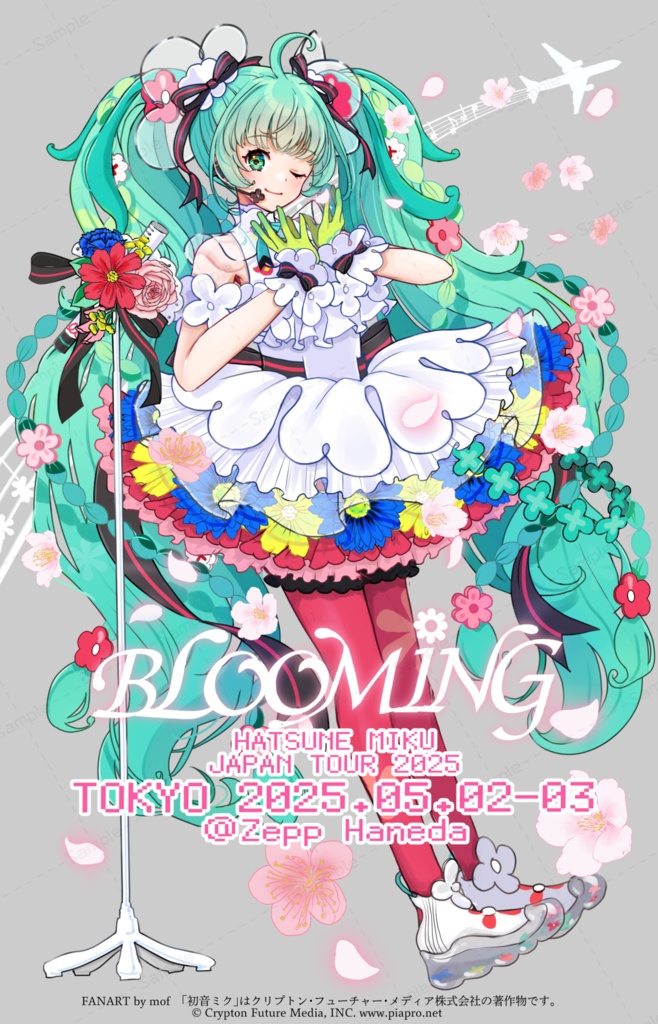 【4/23(水)21:00~頒布開始】BLOOMINGペンラフィルム・東京Ver.