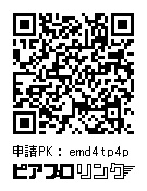 【4/23(水)21:00~頒布開始】BLOOMINGペンラフィルム・東京Ver.