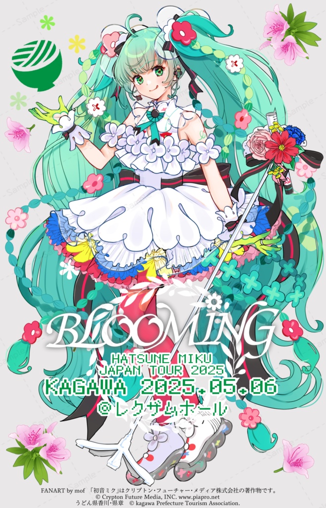 【4/27(日)21:00~頒布開始】BLOOMINGペンラフィルム・香川Ver.