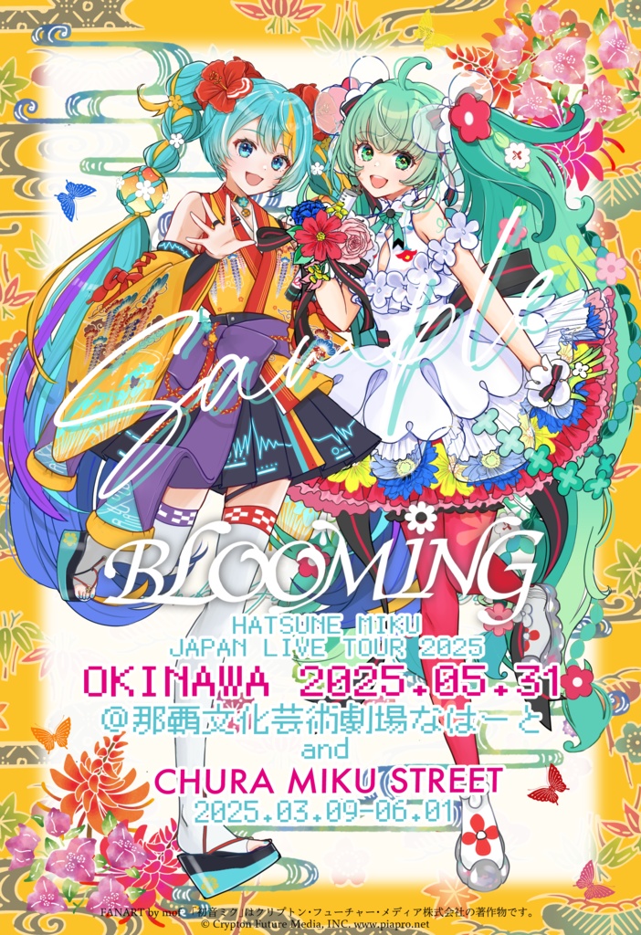 【5/21(水)21:00~頒布開始】BLOOMING&ちゅらミクペンラフィルム・沖縄Ver.