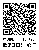 【完売・ありがとうございました!】BLOOMING&ちゅらミクペンラフィルム・沖縄Ver.