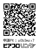 【完売・ありがとうございました!】マジカルミライ2025・ミク&星太郎缶バッジ