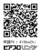 【完売・ありがとうございました!】マジカルミライ2025・ミクさんアクリルスタンド