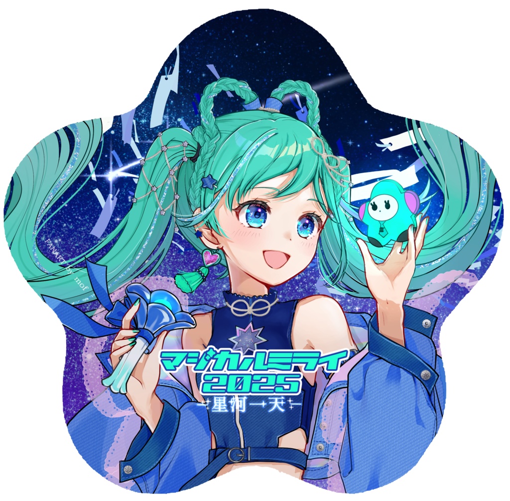 【完売・ありがとうございました!】マジカルミライ2025・星太郎背景ペンラフィルム+ステッカー