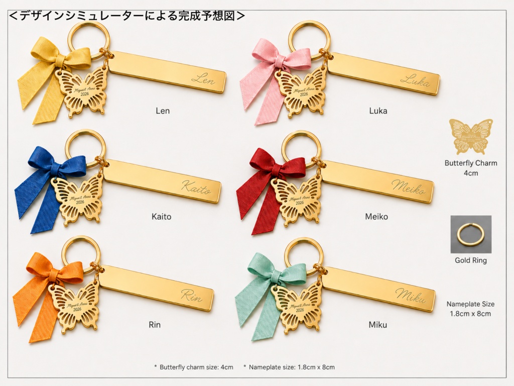 【各2限です🙏】マジミラ2026いろいろ/フィルム+缶バッジ幕張Ver./幕張ちゃんアクスタ/ゴールドプレートアクキー