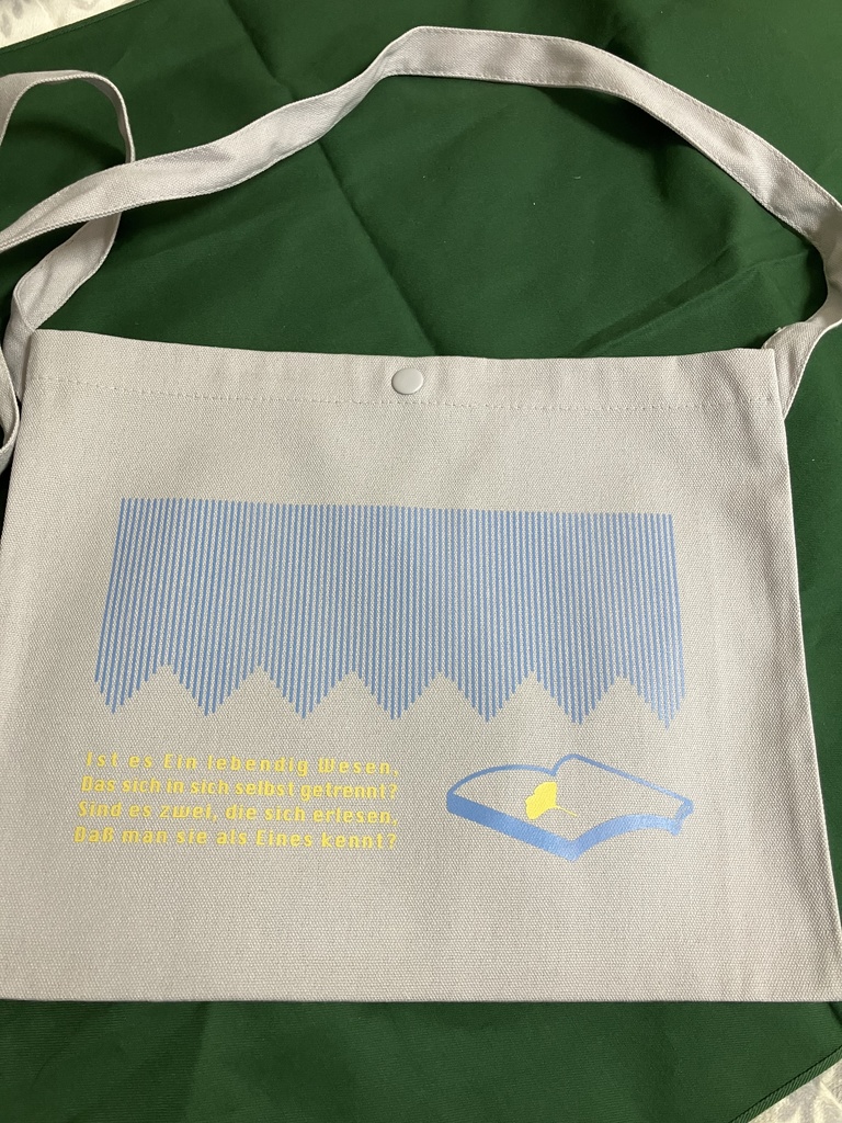 ステルスザイケサコッシュ