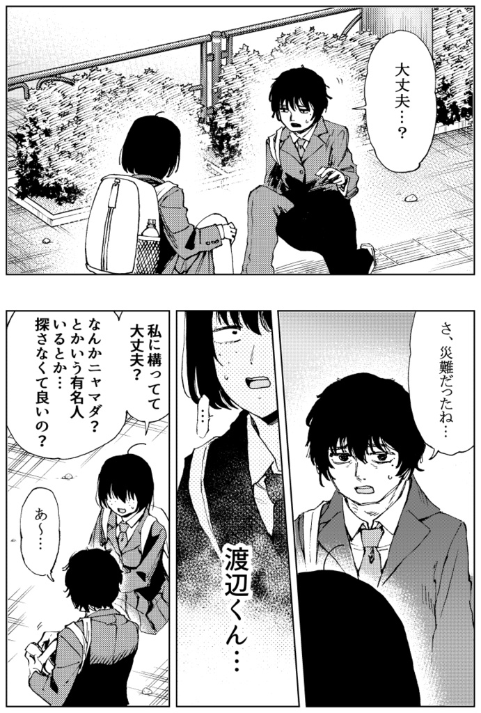 博士の異常なこだわりvol.24「かわいい★ウォーズ」