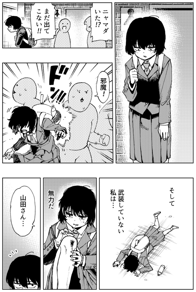 博士の異常なこだわりvol.24「かわいい★ウォーズ」